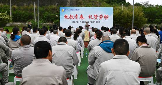 致敬青春　礼赞劳动