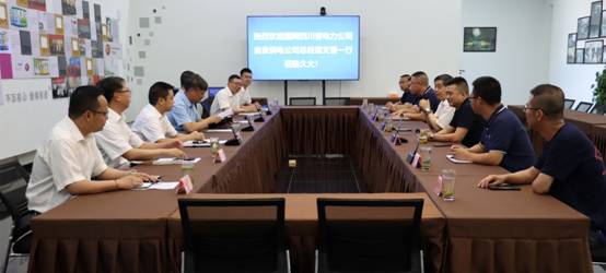 国网四川省电力公司自贡供电公司总经理文曹一行莅临久大公司自贡制盐区调研