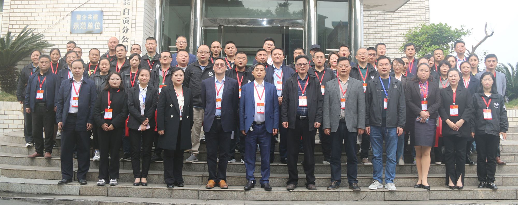 集团工会第三次会员代表大会顺利召开
