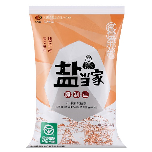 腌制盐