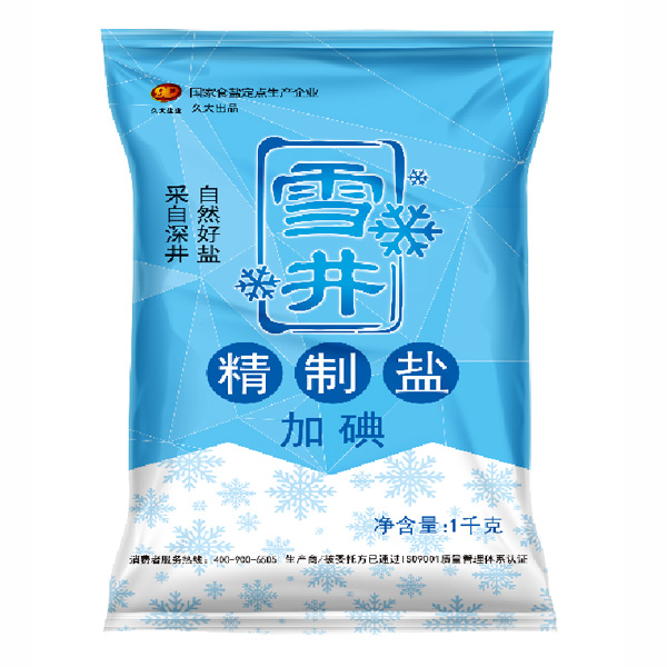 精制盐加碘（1000g）