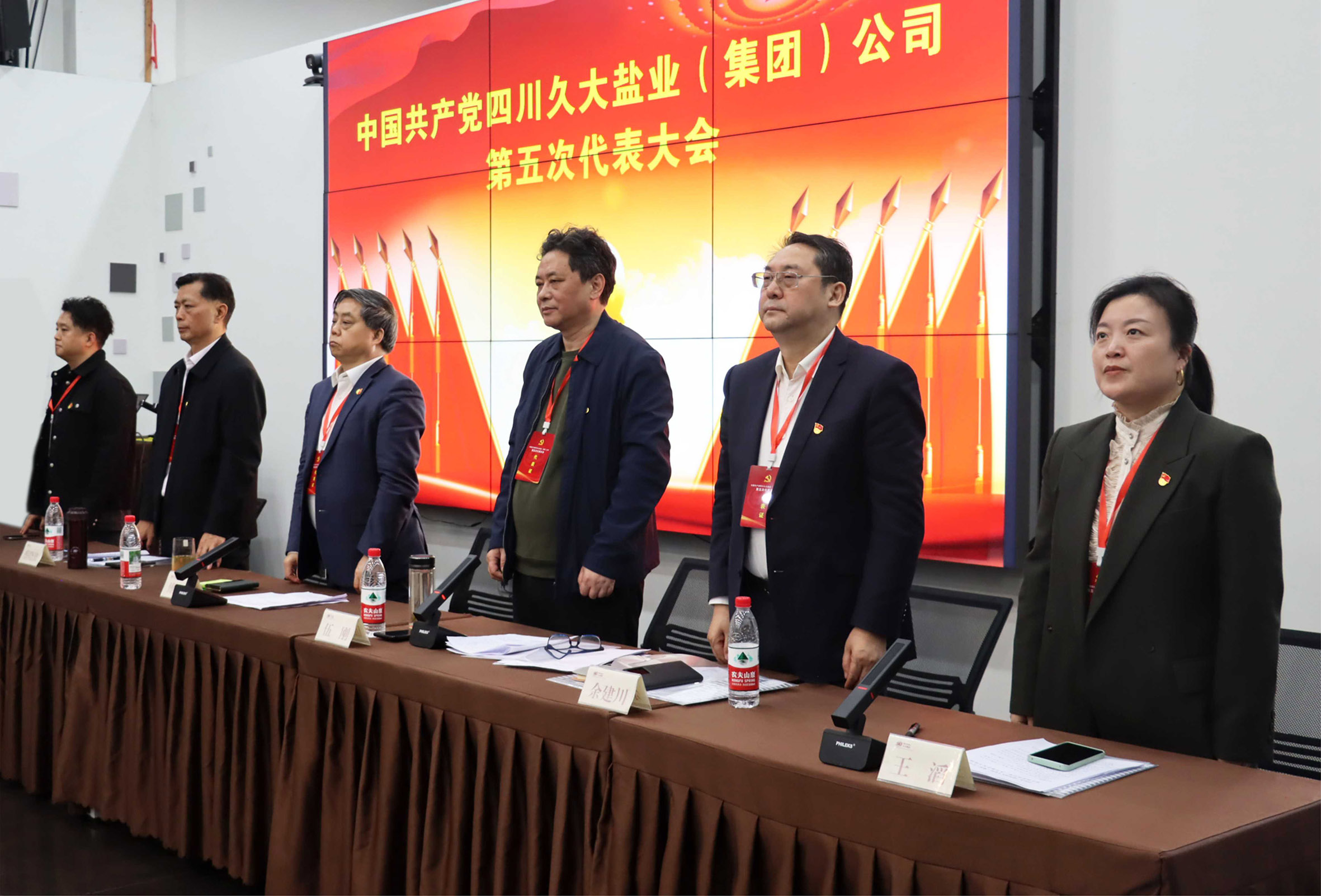 坚定信心 振奋精神 开启集团发展新局面